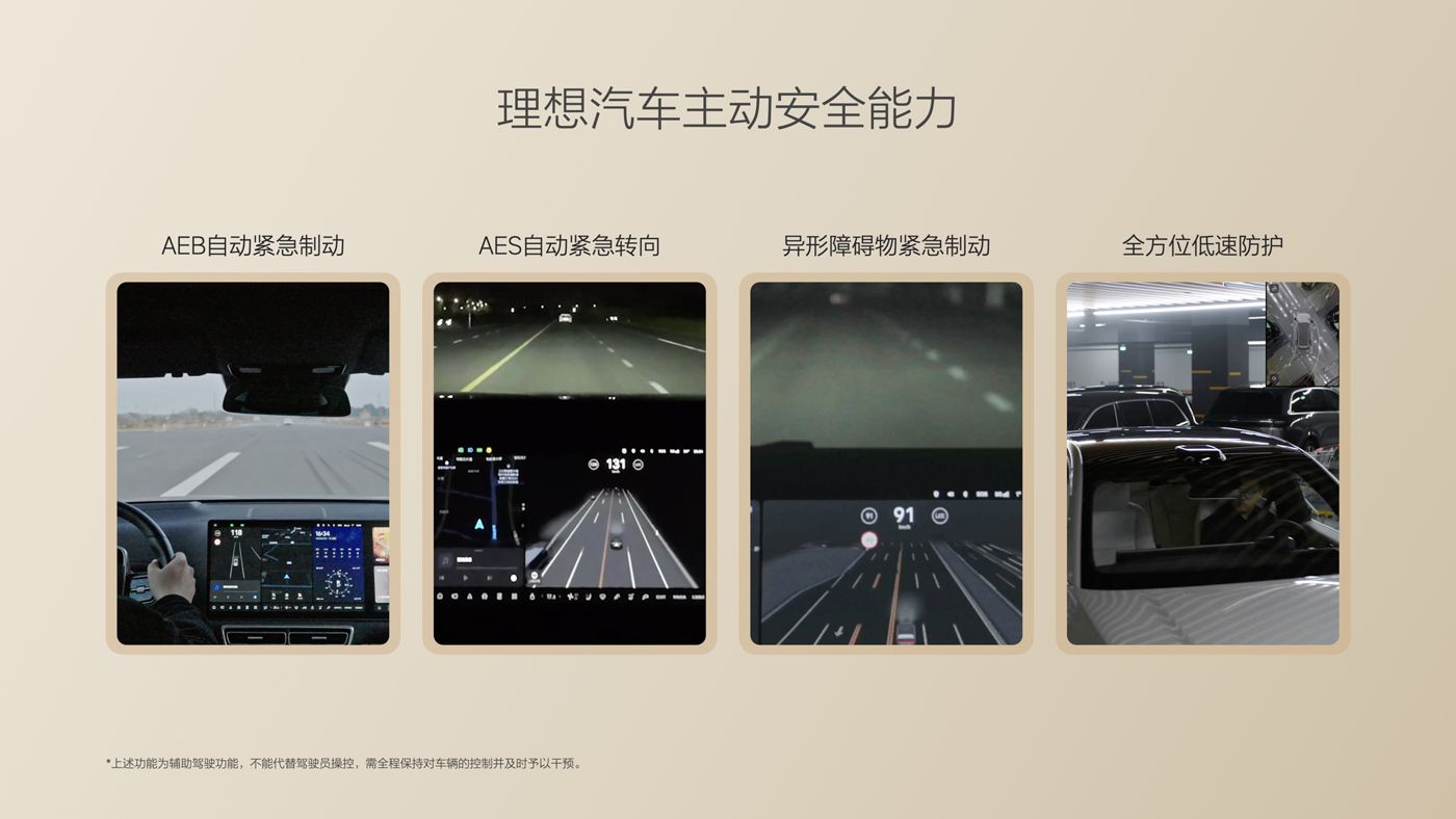 250729_皇家royal1688i8发布会_16比9_final.085.jpg