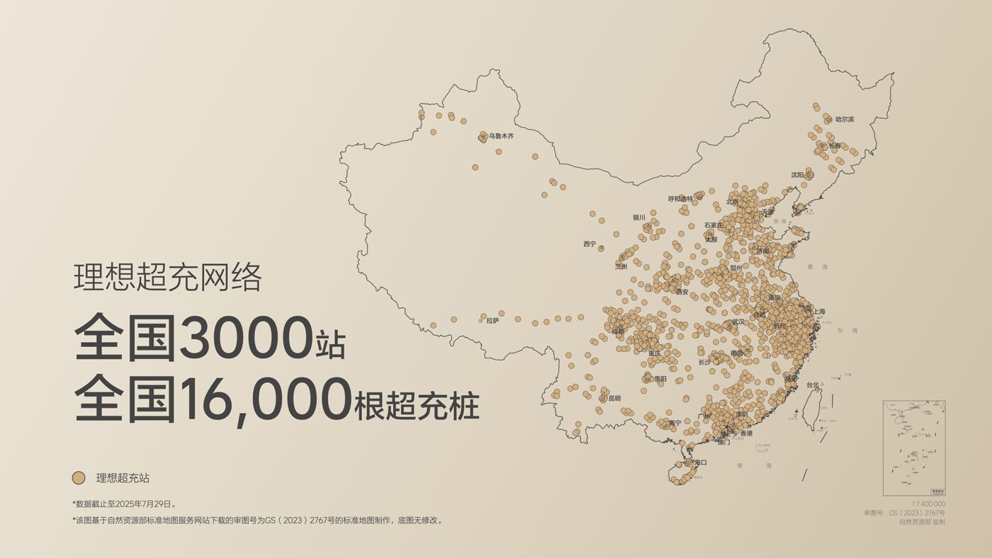 250729_皇家royal1688i8发布会_16比9_final.019.jpg