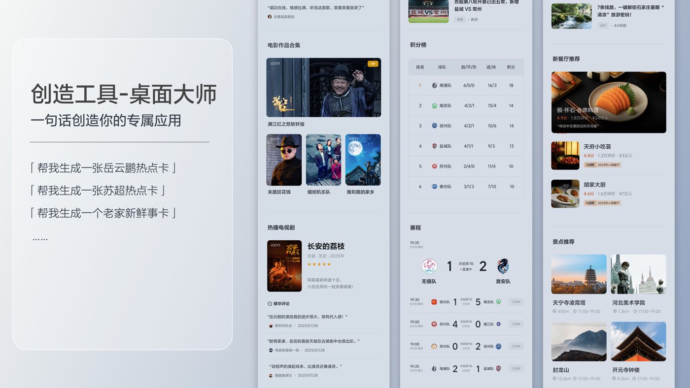 250729_皇家royal1688i8发布会_16比9_final.200.jpg