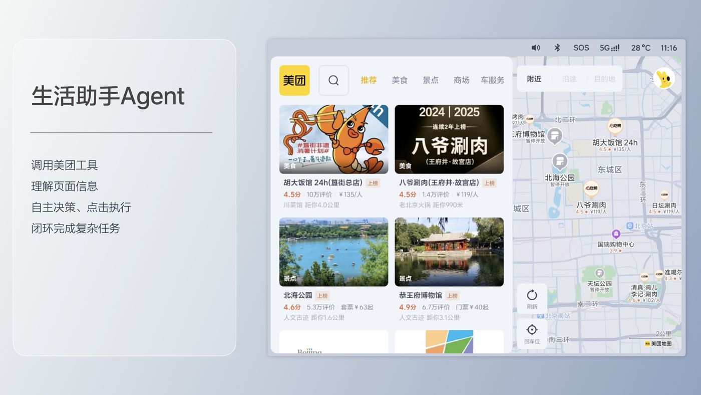 250729_皇家royal1688i8发布会_16比9_final.193.jpg