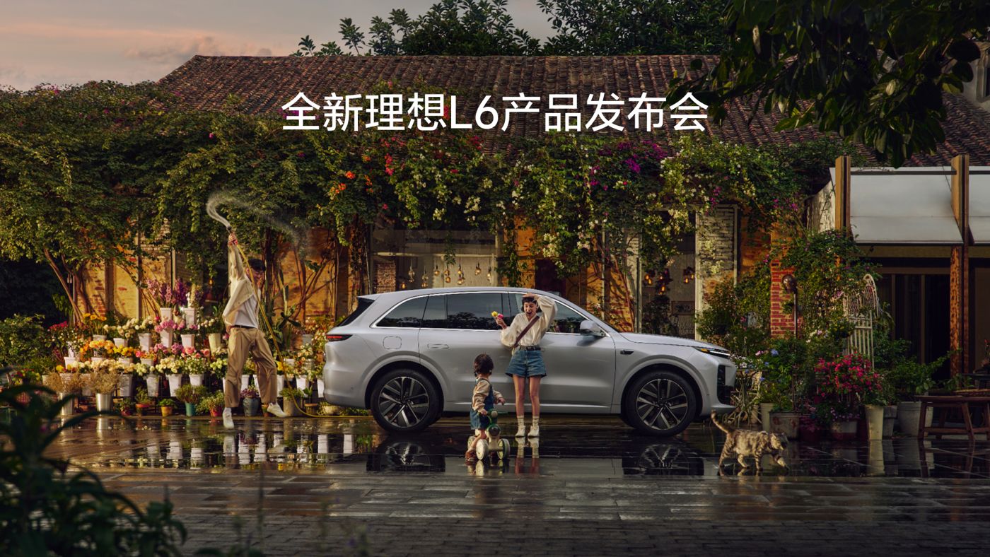 全新皇家royal1688L6产品发布会