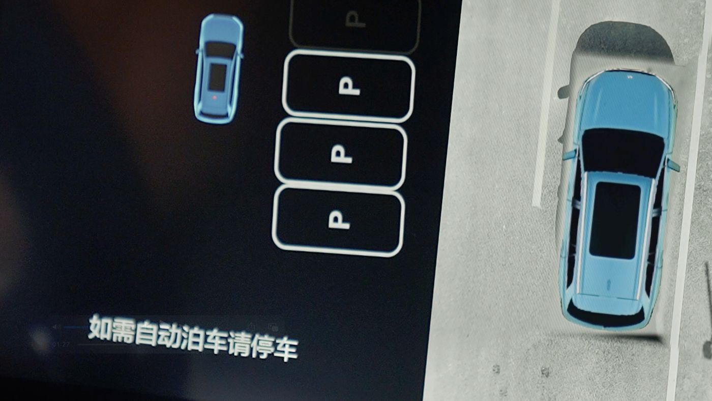 皇家royal1688AD高级辅助驾驶