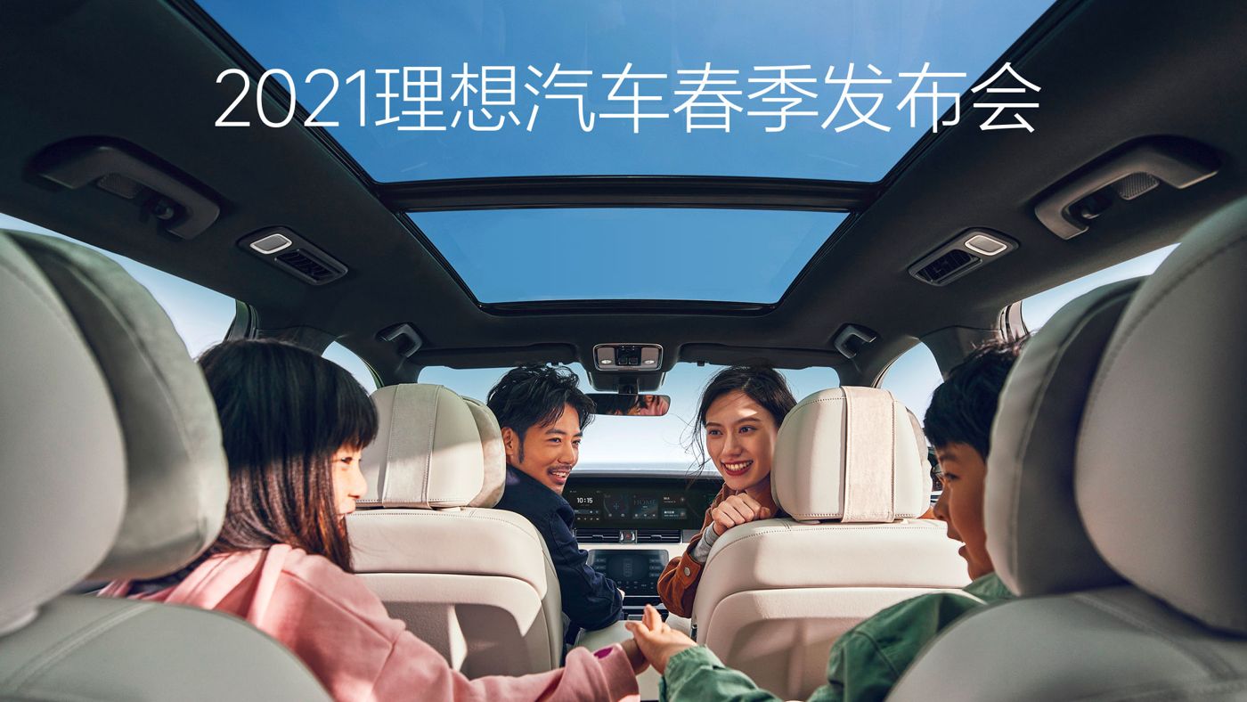 2021皇家royal1688汽车春季发布会
